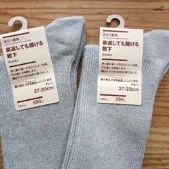 ピーナッツ様 リクエスト 2点 まとめ商品