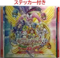 2026年最新】ミラクルサウンドBOXの人気アイテム - メルカリ