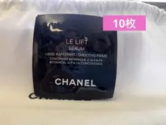 シャネル　ル　リフト　クリーム　ユー　目もと用クリーム　サンプル　10枚