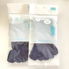 ゆびのばソックス ショート ブルー S とアンクル ブラック Sの2足