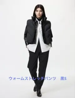 UNIQLOウォームストレッチパンツ　ブラックS