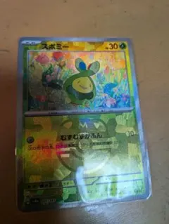 スボミー　マスターボール ミラー ポケモンカード テラスタルフェス sv8a