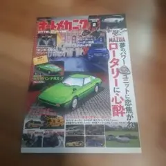 Item thumbnail for item 081f00bd-eb9c-4d18-90e1-ea7bd135fbad