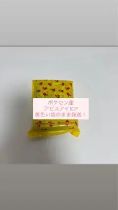 アビスアイ ポケモンセンター産 10パック - メルカリ