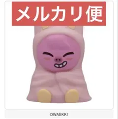 SKZOO ライトマスコット DWAEKKI スキズ　トゥェッキ