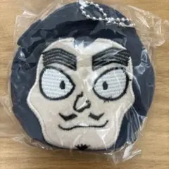 忍たま乱太郎 ミニポーチキーホルダー 五の段 山田伝蔵