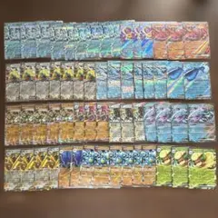 ポケモンカード　 RRまとめ売り　60枚