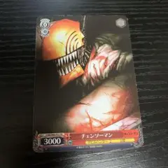 チェンソーマン デビルハンター 3000
