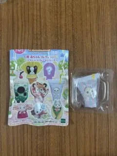 シルバニアファミリー きらきらくじG賞赤ちゃんコレクション