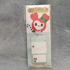 TWICEくじ