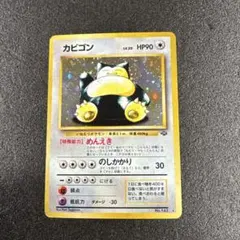 2026年最新】渦巻きキラの人気アイテム - メルカリ