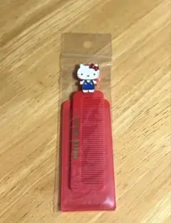 ハローキティ ケース付きコーム