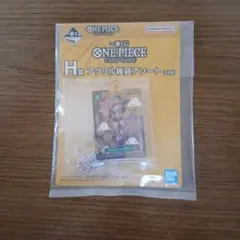 ワンピース一番くじ