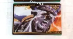 ジョジョ ウエハース エシディシ