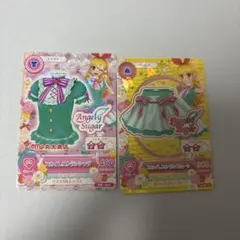 アイカツ Angel Sugar カードセット 8枚 アイカツ Angel Sugar カードセット 8枚 - メルカリ