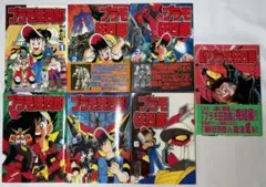 2026年最新】プラモ狂四郎 全巻の人気アイテム - メルカリ