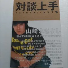 2026年最新】斉藤和義 サインの人気アイテム - メルカリ