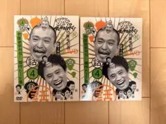 ダウンタウンのガキの使いやあらへんで 4 罰ゲームの歴史 DVD ガキ使