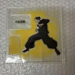 夏油傑 アクリルスタンド 立ち絵Ver. 大交流展 呪術廻戦