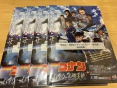 名探偵コナン ハイウエイの堕天使　前売特典　クリアファイル