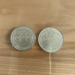 アンパンマン　コイン