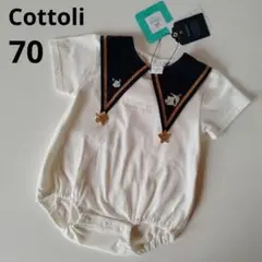 Cottoli バースデイ　ピノキオ　ロンパース　カバーオール　70　新品タグ付