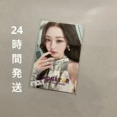 twice 4th yizhiyu 上海サイン会　当選者限定　トレカ　モモ twice 4th yizhiyu 上海サイン会 当選者限定 トレカ モモ - メルカリ