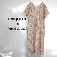 【美品】ユニクロ×ポール&ジョー コラボ 花柄ワンピース Lサイズ 綿100%