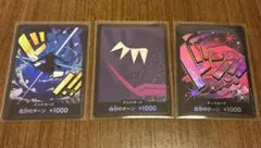 ワンピース カード　ドンカード　パラレル3枚