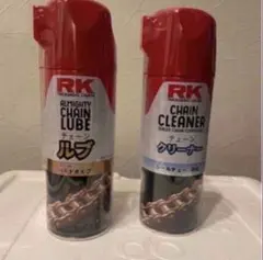 製品‼️RK純正チェーンクリーナー、RK純正チェーンルブ各１本/420mlのサムネイル