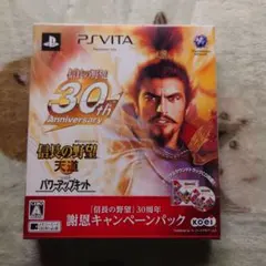 switch ソフト 信長