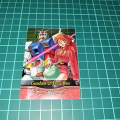 ウエハース カード×1 ガンダム&フラウ・ボゥ S1-19-550
