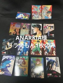 2026年最新】くらやえみの人気アイテム - メルカリ