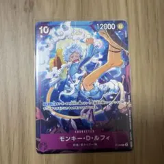 ワンピースカード モンキー・D・ルフィ OP05-119 ギア5ニカ - メルカリ