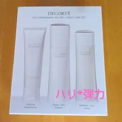 ディシラ ヘアケア＆ボディケア 5点セット 未開封含む 詰め合わせ 廃盤 コスメ ディシラ ヘアケア＆ボディケア 5点セット 未開封含む 詰め合わせ 廃盤