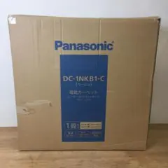 2025年最新】ホットカーペット パナソニックの人気アイテム - メルカリ