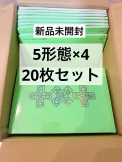 新品未開封】TXT 7TH YEAR THORN ver 5形態 x 2セット - メルカリ