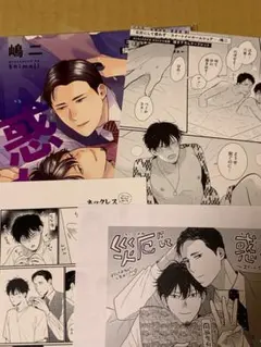 Item thumbnail for item 199bb690-00ff-4a85-840b-b40fcb767a35