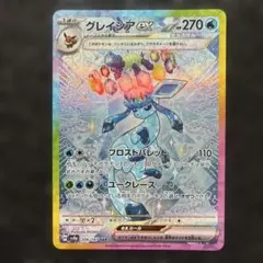 2026年最新】ブイズ sar コンプの人気アイテム - メルカリ
