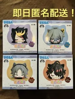 ド*プ様 にじさんじ NIJISANJI おひるねこ ミニ フィギュア 4種セッ