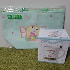 サンリオ当たりくじ　ポチャッコ　マグカップ&保冷バッグセット