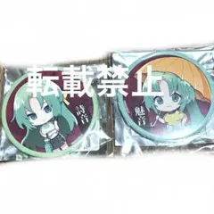 ひぐらしのなく頃に 楽天コレクション 缶バッジ 詩音 ひぐらしのなく頃に 楽天コレクション 缶バッジ 詩音 - メルカリ