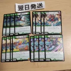 2026年最新】モモキングデッキの人気アイテム - メルカリ