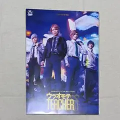 エーステ ファンミ フライヤー ミックス公演6種 未開封
