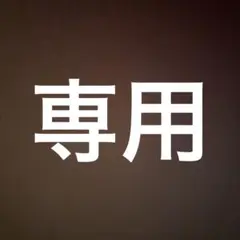 芹澤知　5冊セット②