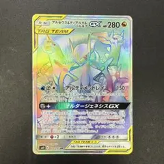 2025年最新】ディアルガgx hrの人気アイテム - メルカリ