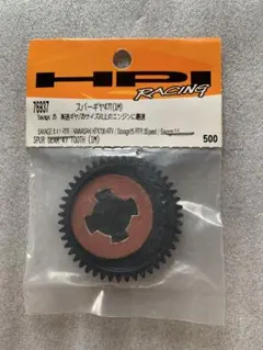 2025年最新】サベージ HPIの人気アイテム - メルカリ