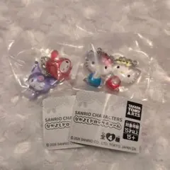 サンリオ　なかよしドロップチャーム