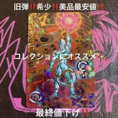 HJ2-40メタルクウラ‼️