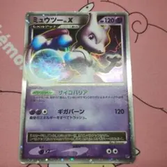 ポケモンカード ミュウツー X HP120 - メルカリ